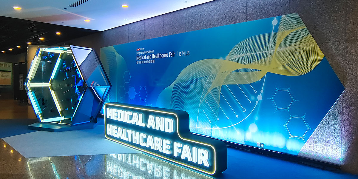 Massphoton-Debüt bei 2025 in Hongkong International Medical and Healthcare Fair präsentiert Multi-Szenario-UVC-LED-Desinfektionslösungen