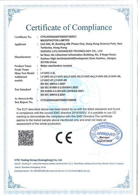4 、 MP-Dynamic-Wasser-Modul-CECertificat