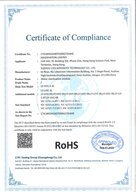 1 、 MP-Dynamic-Wasser-Modul-RoHS-Zertifikat