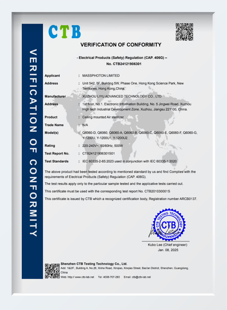 CTB24121906301_CEILING MOUND AIR STERILICER_IEC 60335-2-65_IEC 证书-盖章 (1)